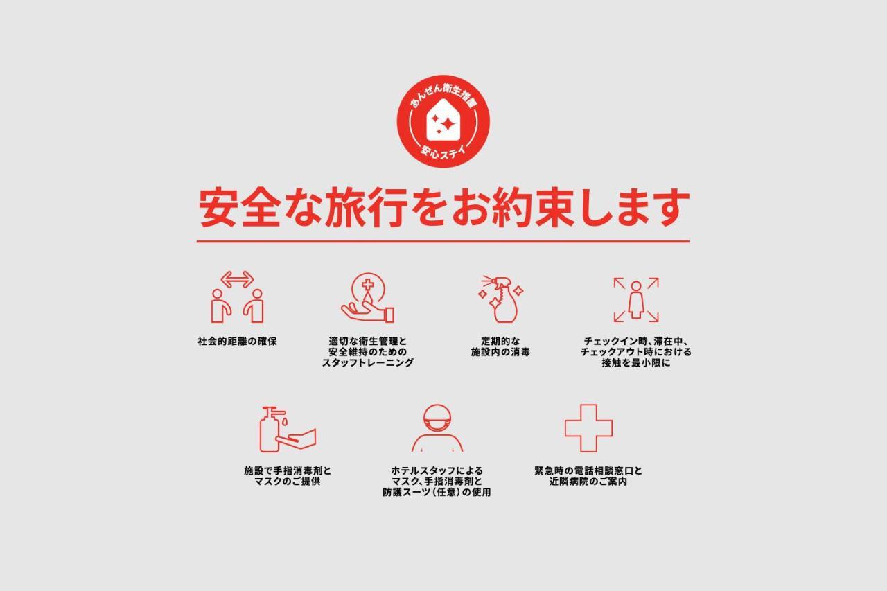 Hotel Oyo Ryokan Koijigahama Kuroshio Tahara Irago Zewnętrze zdjęcie