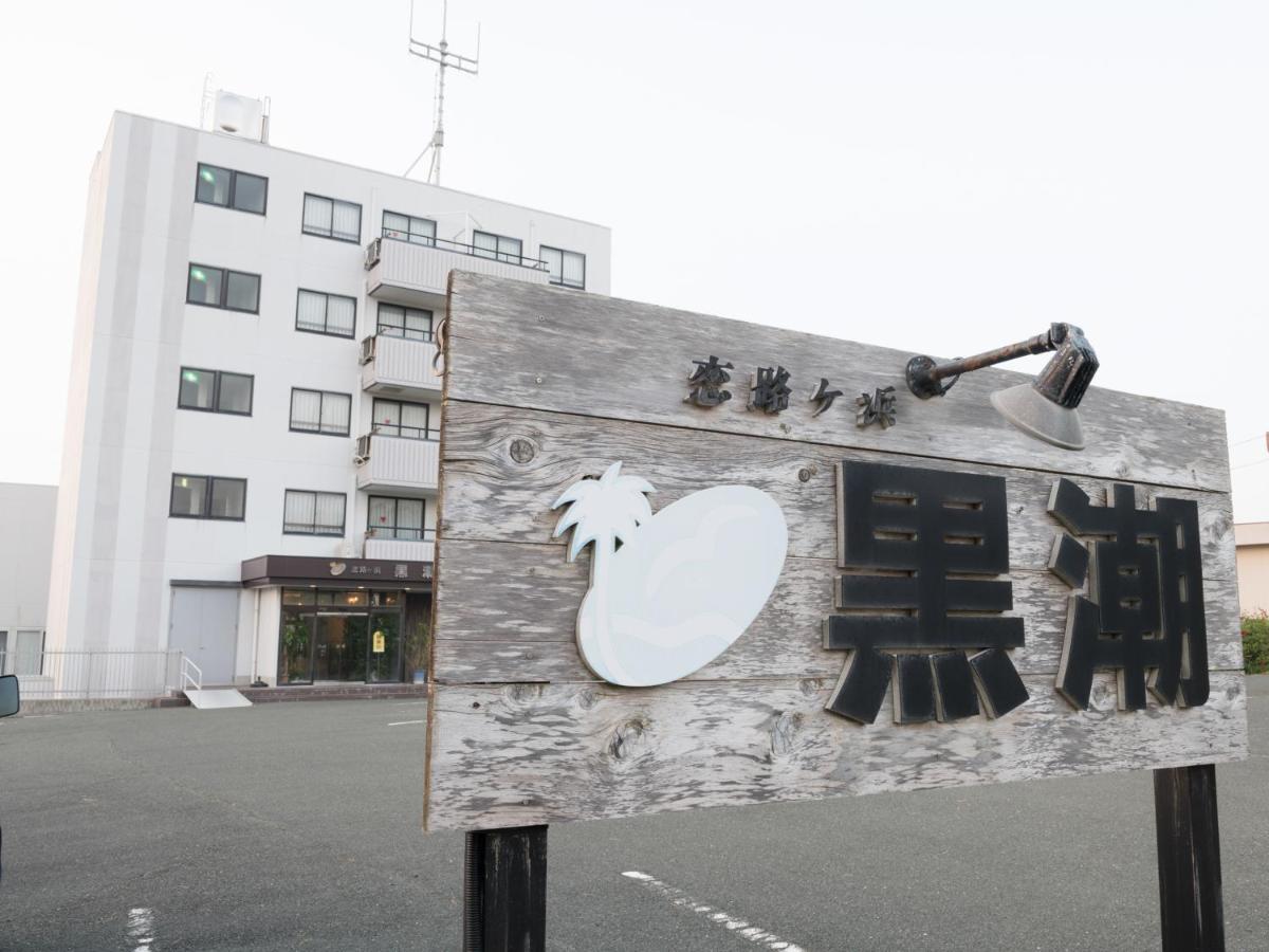 Hotel Oyo Ryokan Koijigahama Kuroshio Tahara Irago Zewnętrze zdjęcie