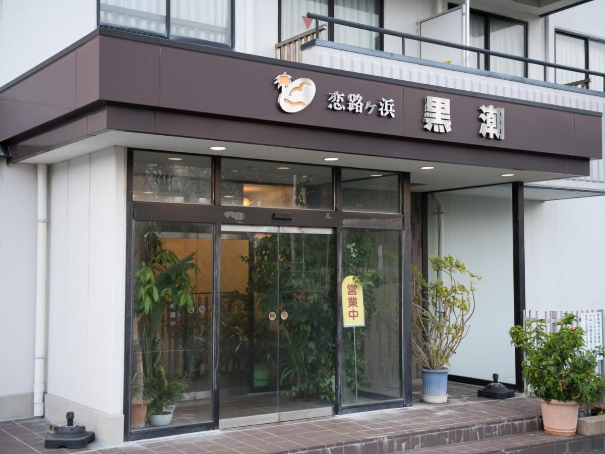 Hotel Oyo Ryokan Koijigahama Kuroshio Tahara Irago Zewnętrze zdjęcie